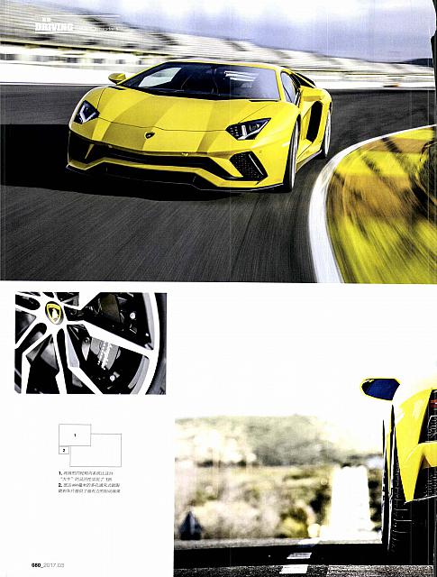 Pages from 201703 中国汽车画报 China Auto Pictorial Lamborghini(74-81) Page 7
