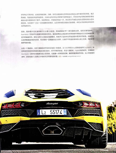 Pages from 201703 中国汽车画报 China Auto Pictorial Lamborghini(74-81) Page 8