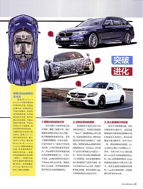 Pages from 201703 Car & Driver 名车志 18-20 Page 2