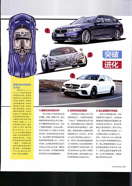 Pages from 201703 Car & Driver 名车志 18-20 Page 2