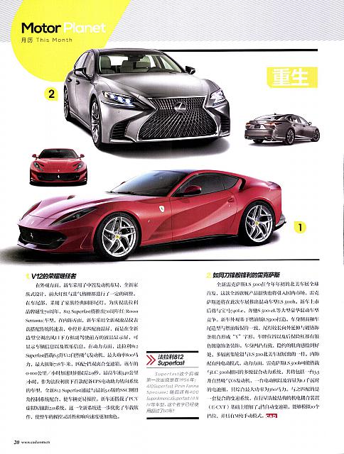Pages from 201703 Car & Driver 名车志 18-20 Page 3