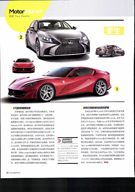Pages from 201703 Car & Driver 名车志 18-20 Page 3