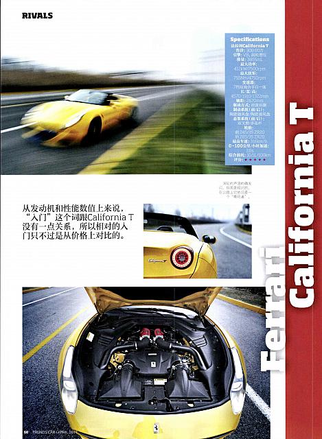 Pages from 201704 Car 座驾 Ferrari(62-67) Page 5