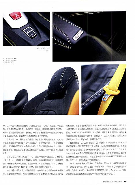 Pages from 201704 Car 座驾 Ferrari(62-67) Page 6