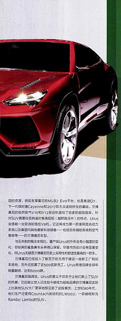 Pages from 201704 Car 座驾 Lamborghini(128-129) Page 2