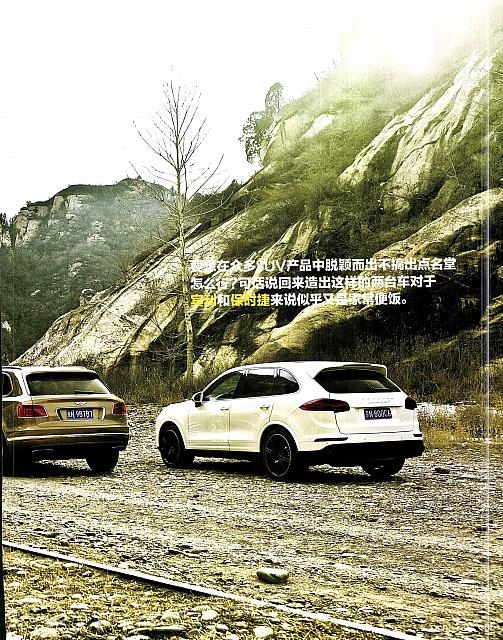 Pages from 201704 Top Gear 汽车测试报告 132-141 页面 02