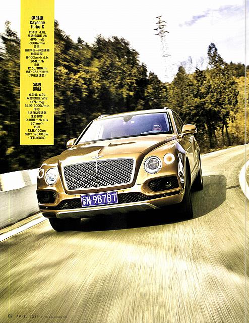 Pages from 201704 Top Gear 汽车测试报告 132-141 页面 05