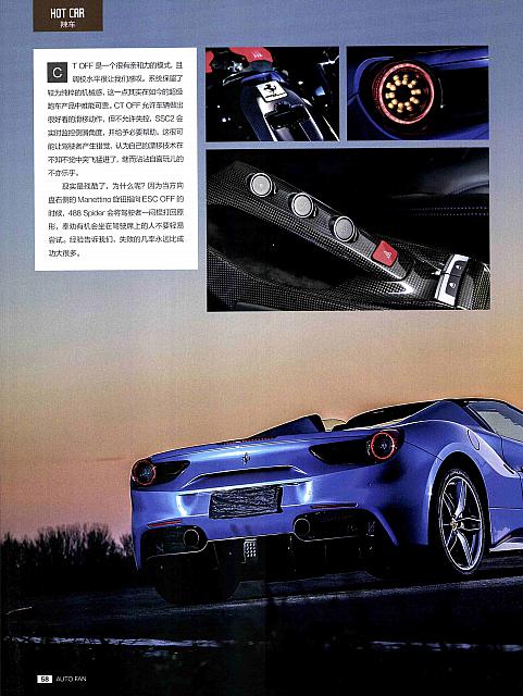 Pages from 20170515 Auto Fan 汽车之友 54-59 Page 5