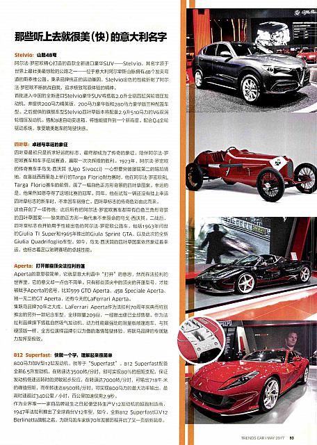 Pages from 201705 座驾 Car Lamborghini(99,115) Page 04