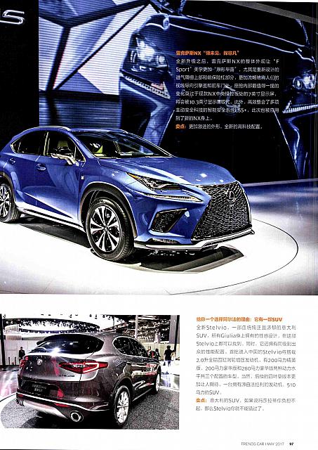 Pages from 201705 座驾 Car Lamborghini(99,115) Page 08