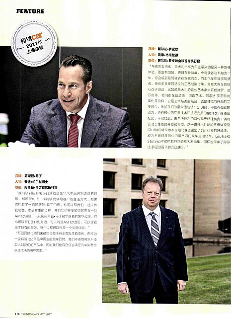 Pages from 201705 座驾 Car Lamborghini(99,115) Page 27