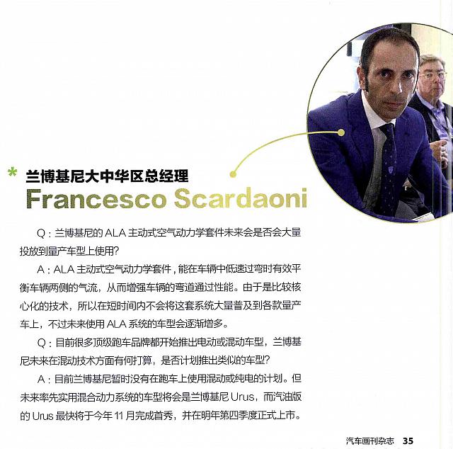 Pages from 201705 Auto Bild 汽车画刊 34-35 Page 2