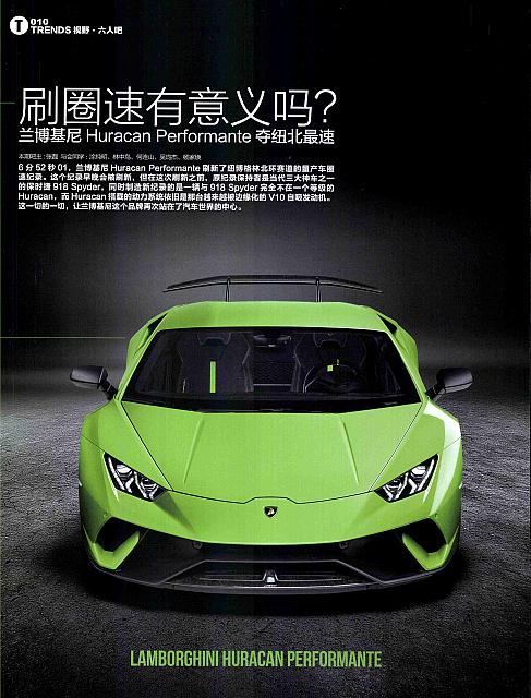 Pages from 201705 Auto Magazine 汽车杂志 10-13 Page 1