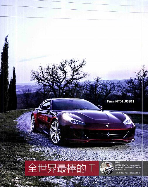 Pages from 201705 Auto Magazine 汽车杂志 88-95 Page 2