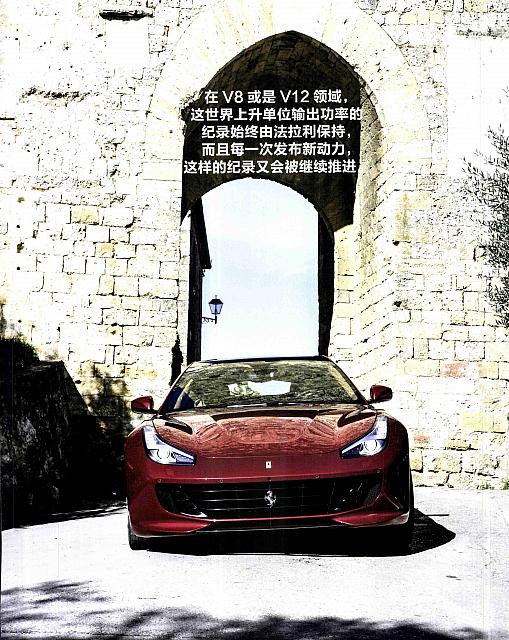 Pages from 201705 Auto Magazine 汽车杂志 88-95 Page 4