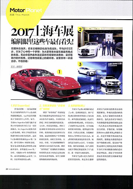 Pages from 201705 Car and Driver 名车志 18-27 Page 01