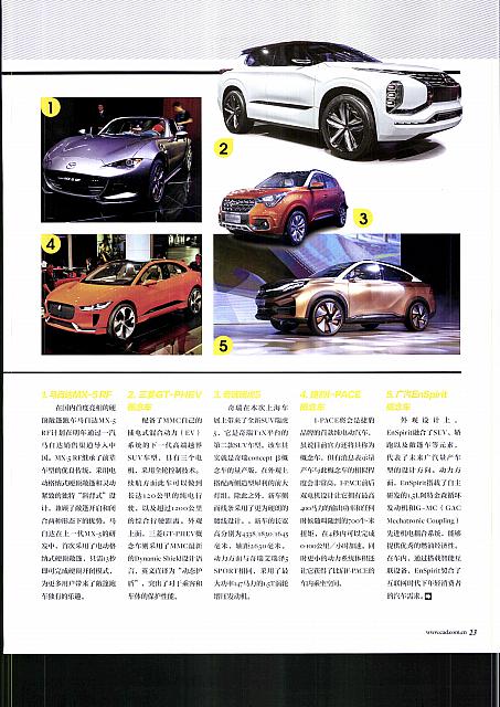 Pages from 201705 Car and Driver 名车志 18-27 Page 06