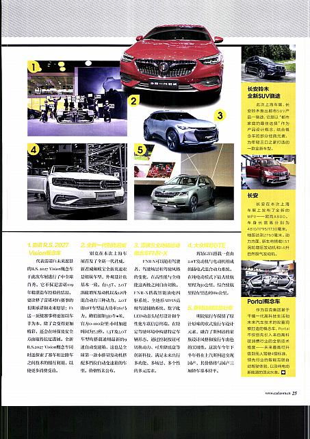 Pages from 201705 Car and Driver 名车志 18-27 Page 08