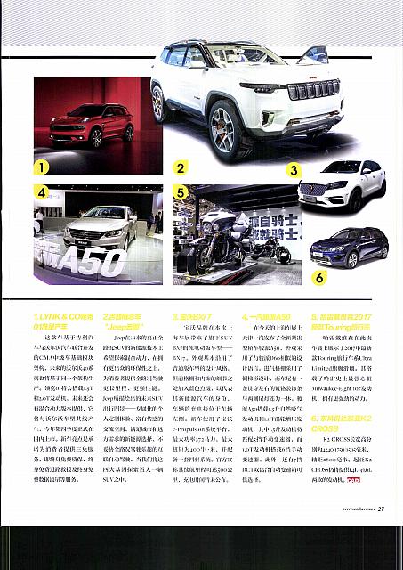 Pages from 201705 Car and Driver 名车志 18-27 Page 10