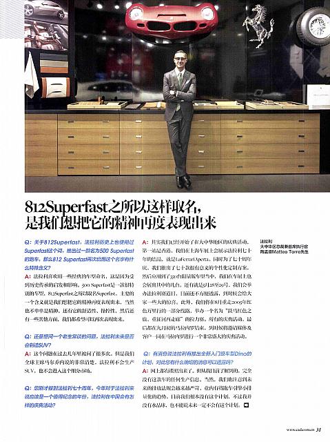 Pages from 201705 Car and Driver 名车志 28-33 Page 4