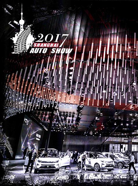 Pages from 201705 China Auto Pictorial 中国汽车画报 118-131 Page 01