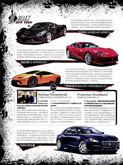 Pages from 201705 China Auto Pictorial 中国汽车画报 118-131 Page 13