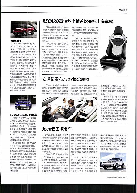 Pages from 201705 EVO 汽车与运动 10-19 Page 04
