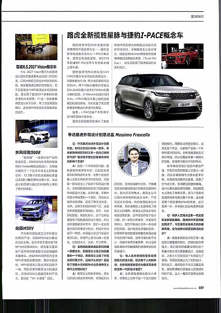Pages from 201705 EVO 汽车与运动 10-19 Page 08