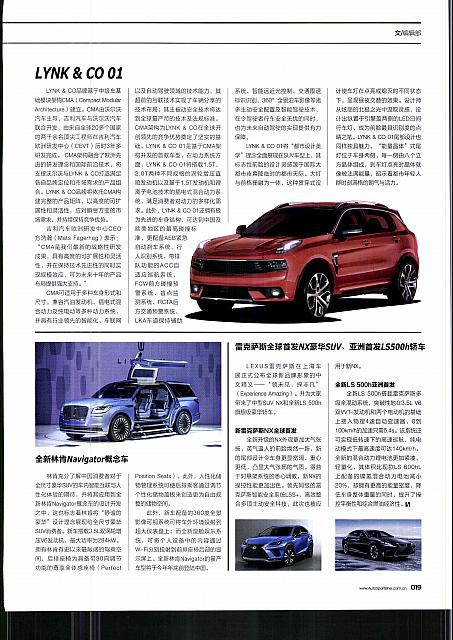 Pages from 201705 EVO 汽车与运动 10-19 Page 10
