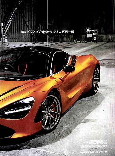 Pages from 201705 Motor Trend 汽车族 McLaren(60-65) Page 2