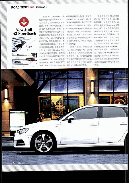 Pages from 201705 Orient Auto 轿车情报 Audi(52-55) Page 3