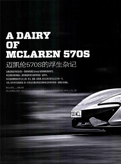 Pages from 201705 Ramp 驾道 168-181 Page 01