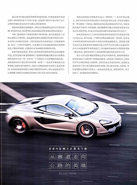 Pages from 201705 Ramp 驾道 168-181 Page 03