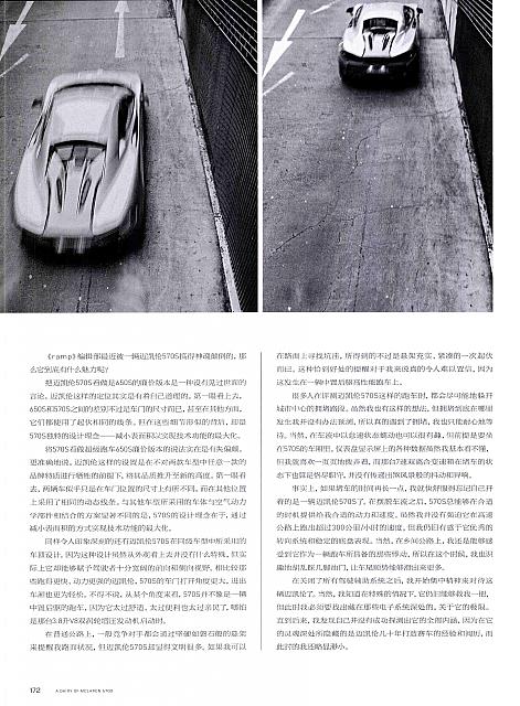 Pages from 201705 Ramp 驾道 168-181 Page 05