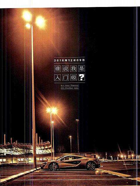 Pages from 201705 Ramp 驾道 168-181 Page 06