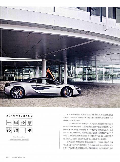 Pages from 201705 Ramp 驾道 168-181 Page 07