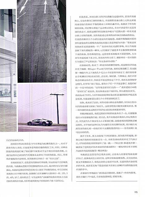 Pages from 201705 Ramp 驾道 168-181 Page 08