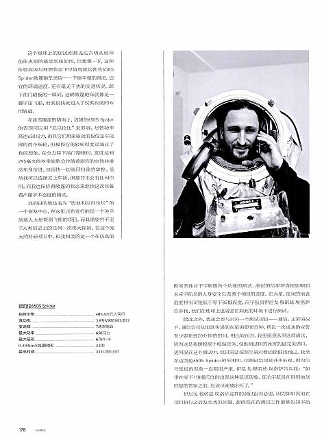 Pages from 201705 Ramp 驾道 168-181 Page 11