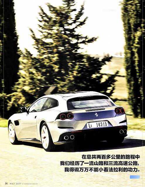 Pages from 201705 TopGear 汽车测试报告 12-21 Page 03