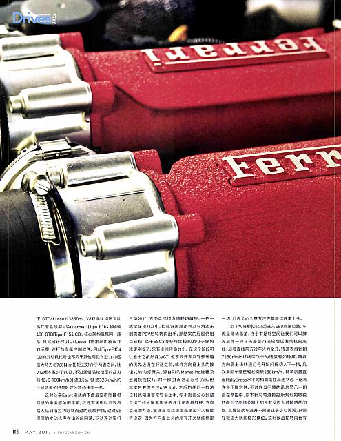 Pages from 201705 TopGear 汽车测试报告 12-21 Page 07