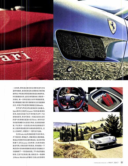 Pages from 201705 TopGear 汽车测试报告 12-21 Page 08