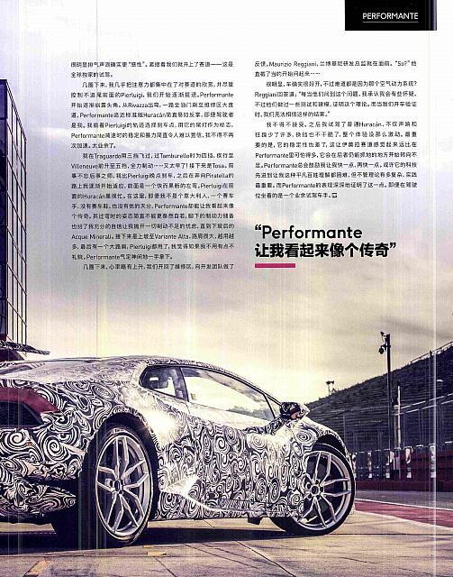 Pages from 201705 TopGear 汽车测试报告 120-127 页面 6