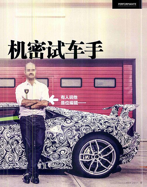 Pages from 201705 TopGear 汽车测试报告 120-127 Page 2
