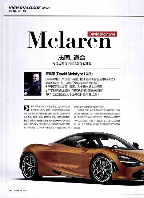 Pages from 20170601 Auto Fan 汽车之友 14-15 Page 1