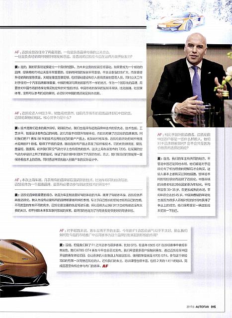 Pages from 20170601 Auto Fan 汽车之友 14-15 Page 2