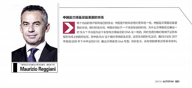 Pages from 20170601 Auto Fan 汽车之友 20-21 Page 2