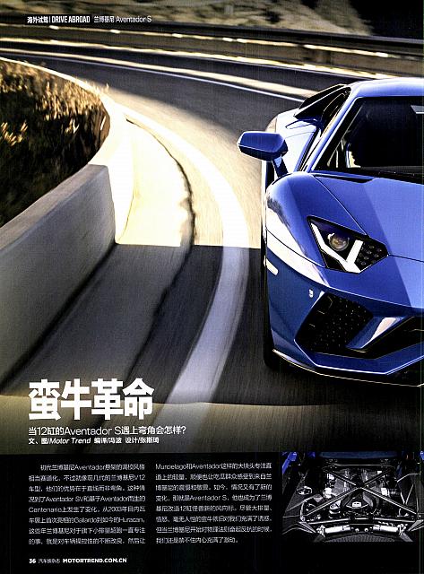 Pages from 201706 Motor Trend 汽车族 36-39 Page 1