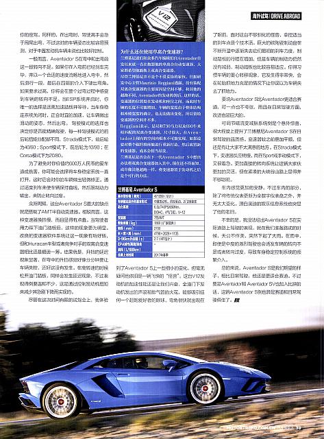 Pages from 201706 Motor Trend 汽车族 36-39 Page 4