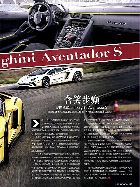 Pages from 20170701 Auto Fan 汽车之友 128-129 Page 2