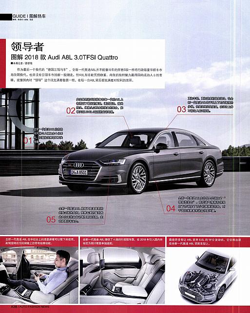 Pages from 20170724-0813 Auto Fashion News 汽车时尚报 A38-A39 Page 1